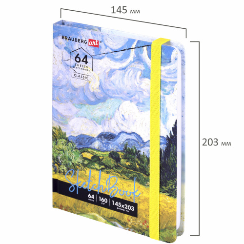 Скетчбук BRAUBERG ART CLASSIC "Ван Гог", белая бумага, 145х203 мм, 64 л., резинка, твердый фото 5