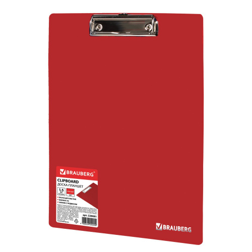 Доска-планшет BRAUBERG "Contract", А4, сверхпрочная с прижимом, пластик, красная