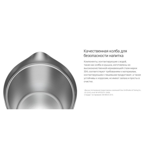 Чайник XIAOMI Mi Smart Kettle Pro, 1,5л, поддержание температуры, двойные стенки, бел, BHR4198GL фото 4