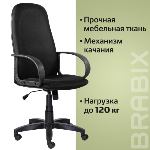 Кресло офисное BRABIX "Praktik EX-279", ткань E, черное фото 4