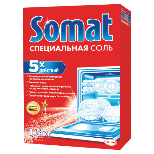 Соль от накипи в посудомоечных машинах SOMAT "5 действий", 1,5 кг фото 2