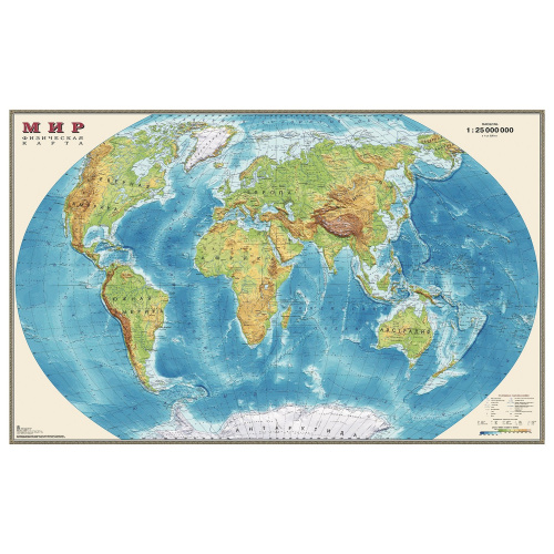 Карта настенная DMB "Мир. Физическая карта", М-1:25 млн., 122х79 см, ламинированная