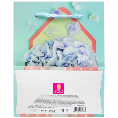 Пакет подарочный 11,4x6,4x14,6 см ЗОЛОТАЯ СКАЗКА "Summer Flowers", глиттер, голубой фото 3