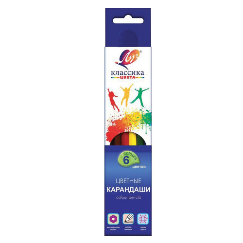 Карандаши цветные ЛУЧ "Классика", 6 цветов, заточенные, шестигранные, картонная упаковка