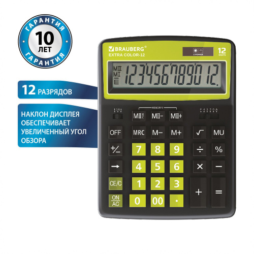 Калькулятор настольный BRAUBERG, 206x155 мм, 12 разрядов, двойное питание, черно-салатовый фото 9