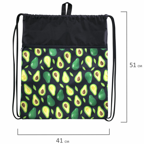 Мешок для обуви BRAUBERG "Avocado", 51х41 см, с ручкой, карман на молнии, сетка фото 6
