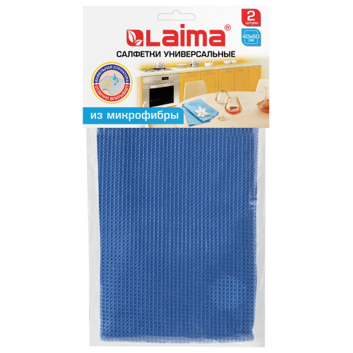 Салфетки для уборки из микрофибры LAIMA, 2 шт., 40х60 см, универсальные, голубые