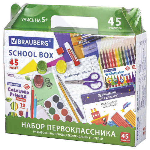 Набор школьных принадлежностей в подарочной коробке BRAUBERG "НАБОР ПЕРВОКЛАССНИКА", 45 предметов фото 9
