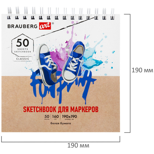 Скетчбук для маркеров, бумага 160 г/м2, 190х190 мм, 50 л., гребень, подложка, BRAUBERG ART, "Кеды", 115078 фото 3