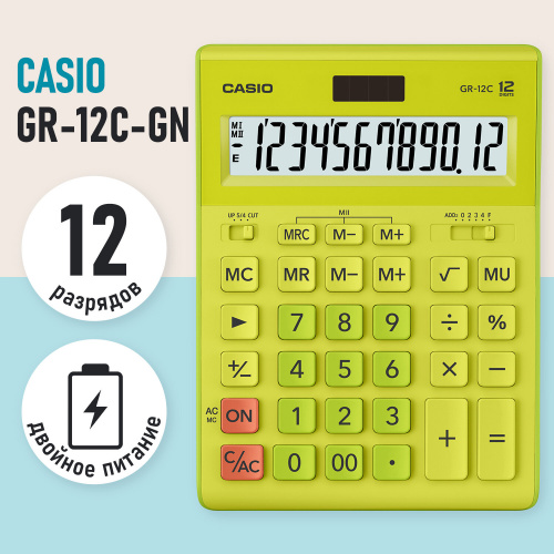 Калькулятор настольный CASIO, 210х155 мм, 12 разрядов, двойное питание, салатовый фото 3