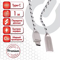 Кабель SONNEN Premium, USB 2.0-Type-C, 1 м, медь, передача данных и быстрая зарядка