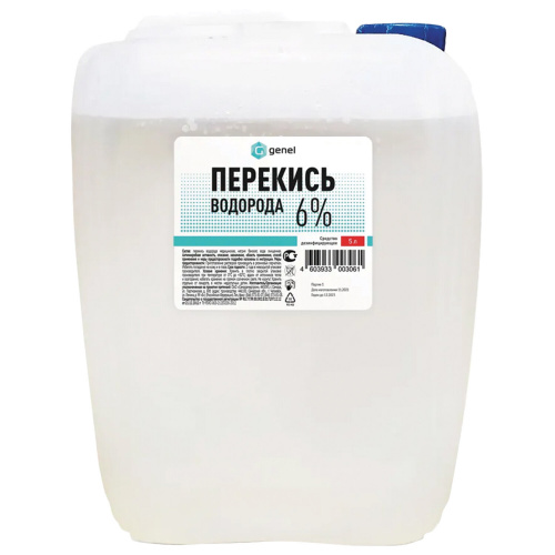 Средство дезинфицирующее Самарамедпром Перекись водорода, 6%, канистра, 5 л