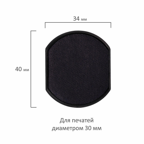 Подушка сменная для печатей GRM, 30 мм, синяя фото 2