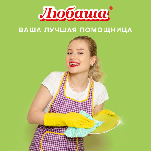 Моющее средство для посуды "Любаша" Лимон" 5 л фото 2