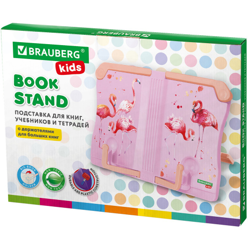 Подставка для книг и учебников BRAUBERG KIDS "Flamingo", регулируемый угол наклона, прочный ABS-пластик фото 3