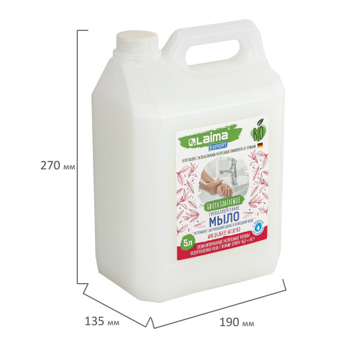 Мыло туалетное жидкое гипоаллергенное "Laima Expert" Миндальное молочко 5 л фото 6