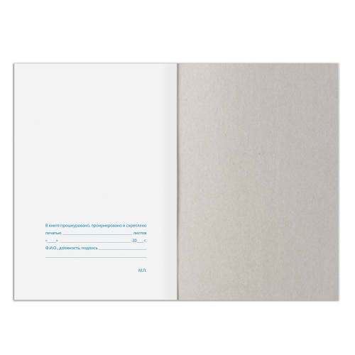 Книга складского учета материалов STAFF, форма М-17, А4, 96 л., картон, типографский блок фото 6