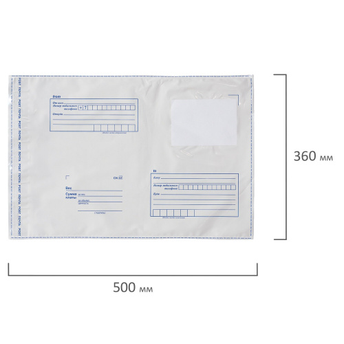 Конверт-пакеты BRAUBERG, B3, 360х500 мм, до 500 листов, отрывная лента, полиэтилен, 50 шт. фото 3