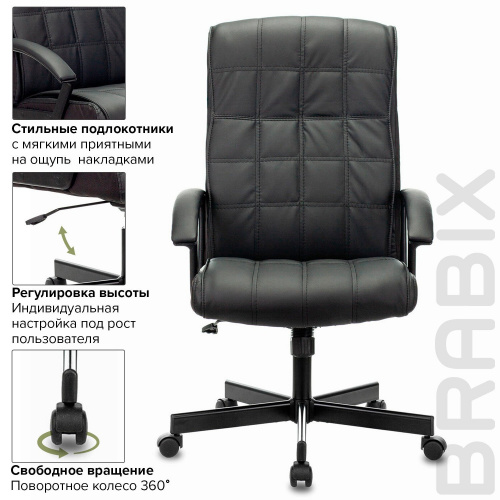 Кресло офисное BRABIX "Quadro EX-524", компактная упаковка, экокожа, черное фото 7