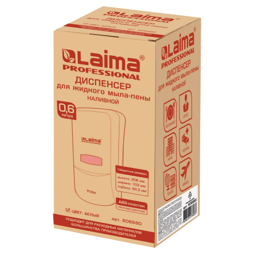 Диспенсер для мыла-пены LAIMA PROFESSIONAL CLASSIC, 0,6 л, белый, ABS-пластик, наливной фото 7