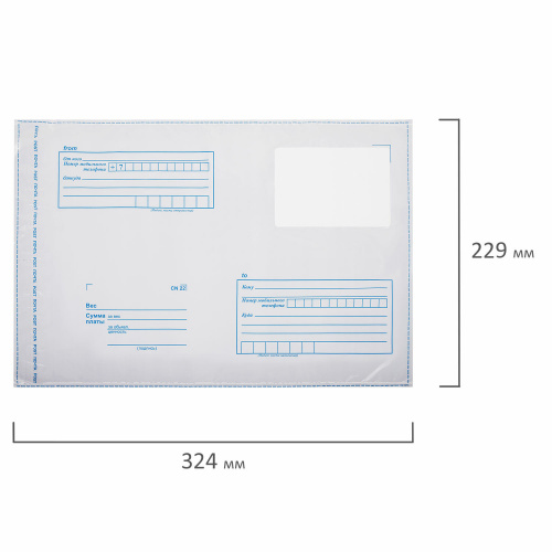 Конверт-пакеты BRAUBERG, С4, 229х324 мм, до 160 листов, полиэтилен, отрывная лента, 50 шт. фото 3