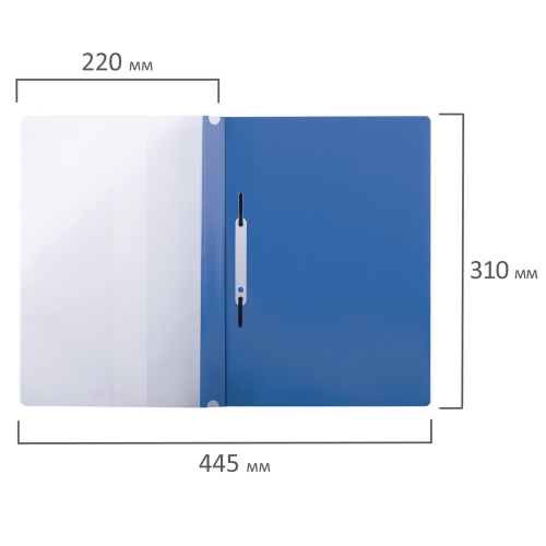 Скоросшиватель пластиковый с перфорацией BRAUBERG, А4, 140/180 мкм, синий фото 6