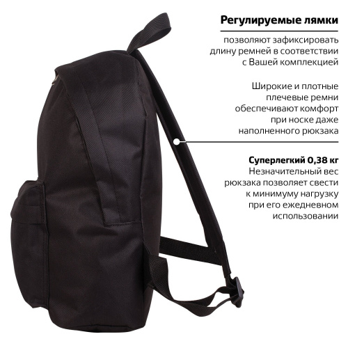 Рюкзак STAFF STREET, 38x28x12 см, универсальный, черный фото 2