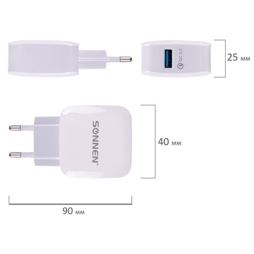 Быстрое зарядное устройство сетевое SONNEN, порт USB, QC 3.0, выходной ток 3А, белое фото 4