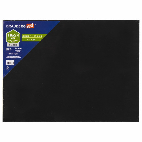 Холст черный на картоне BRAUBERG ART CLASSIC, 18х24 см, грунт, хлопок, мелкое зерно