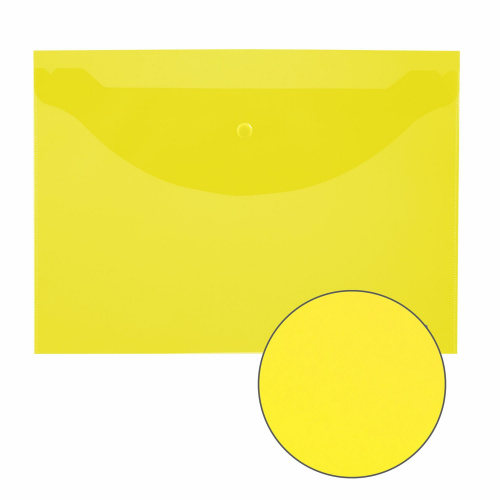 Папка-конверт с кнопкой ЮНЛАНДИЯ, А4, до 100 листов, 0,18 мм, прозрачная, желтая фото 4
