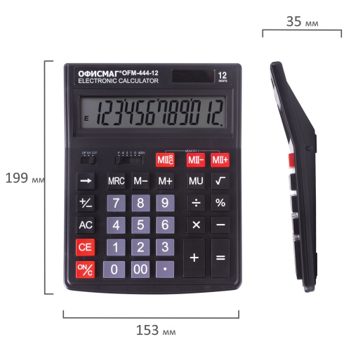 Калькулятор настольный ОФИСМАГ, 199x153 мм, 12 разрядов, двойное питание, черный фото 7