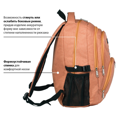 Рюкзак BRAUBERG "Каньон", 30 литров, 46х34х18 см, для старших классов/студентов/молодежи фото 5