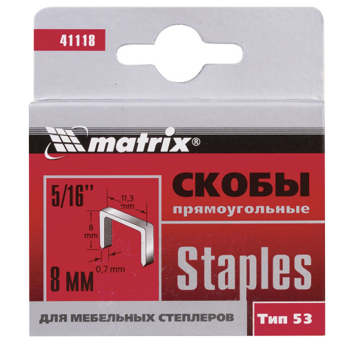 Скобы для степлера мебельного MATRIX, 1000 шт., тип 53, 8 мм фото 2