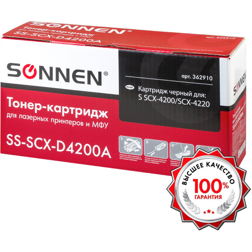 Картридж лазерный SONNEN для SAMSUNG SCX-4200/4220, ресурс 2500 стр.