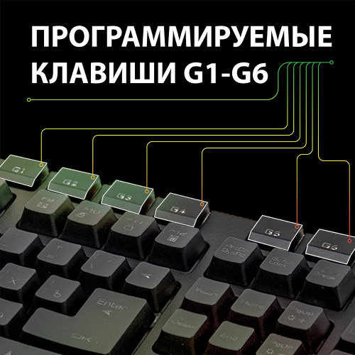 Клавиатура проводная игровая SONNEN KB-7700, USB, 104 клавиши + 10 программир клавиш, RGB, черная фото 2