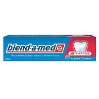 Зубная паста BLEND-A-MED Анти-кариес "Свежесть", 100 мл