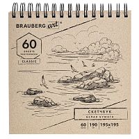 Скетчбук BRAUBERG ART CLASSIC, 195х195 мм, 60 л., гребень, твердая обложка, белая бумага