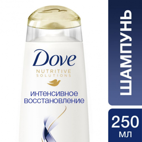 Шампунь "Dove" Hair Therapy Интенсивное восстановление 250 мл