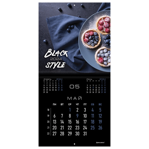 Календарь настенный перекидной на 2024 г., BRAUBERG, 12 листов, 29х29 см, "Black Style", 115314 фото 4