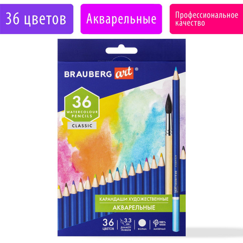 Карандаши художественные цветные акварельные BRAUBERG ART CLASSIC, 36 цветов, грифель 3,3 мм фото 6