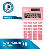 Калькулятор карманный BRAUBERG, 107x64 мм, 8 разрядов, двойное питание, розовый