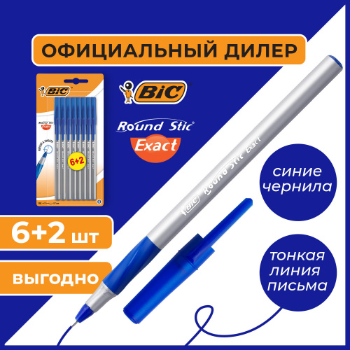 Ручки шариковые с грипом BIC "Round Stic Exact",  8 шт., линия письма 0,28 мм, блистер, синие фото 8