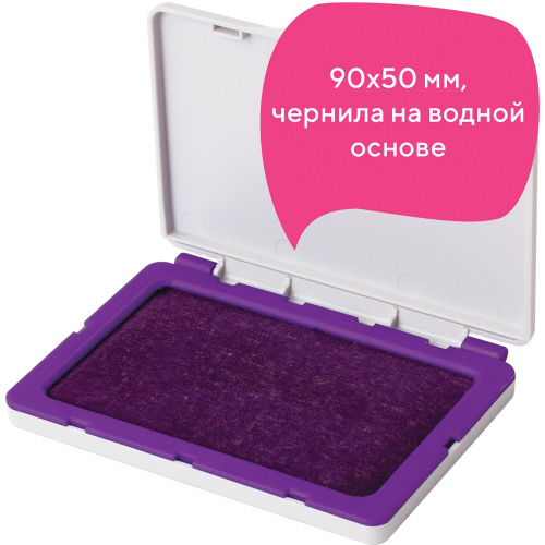 Штемпельная подушка BRAUBERG, 100х80 мм, рабочая поверхность 90х50 мм, фиолетовая краска фото 7