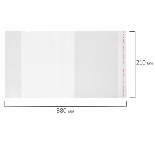 Обложка для тетрадей и дневников ПИФАГОР, 210х380 мм, 80 мкм, универсальная, клейкий край фото 3
