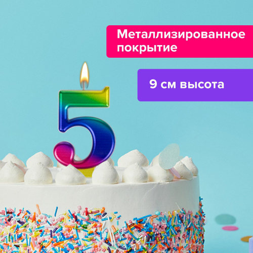 Свеча-цифра для торта ЗОЛОТАЯ СКАЗКА "5" "Радужная", 9 см, с держателем, в блистере