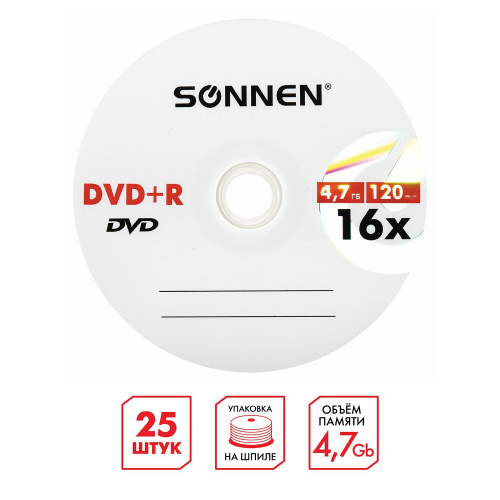 Диски DVD+R SONNEN, 4,7 Gb, 16x, 25 шт. фото 3