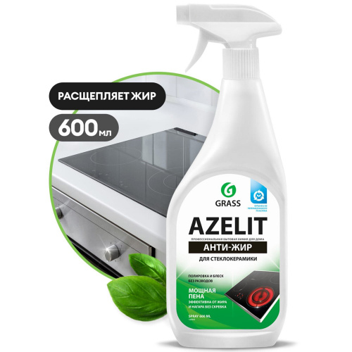 Чистящее средство для удаления жира "Grass" Azelit Анти-жир для стеклокерамики 600 мл
