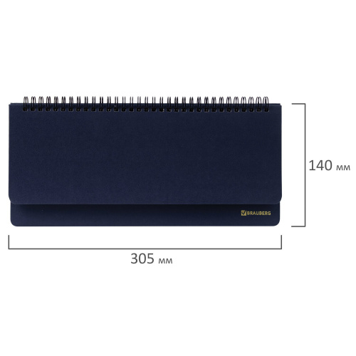 Планинг настольный недатированный BRAUBERG "Select", 305х140 мм, балакрон, 60 л., темно-синий фото 3