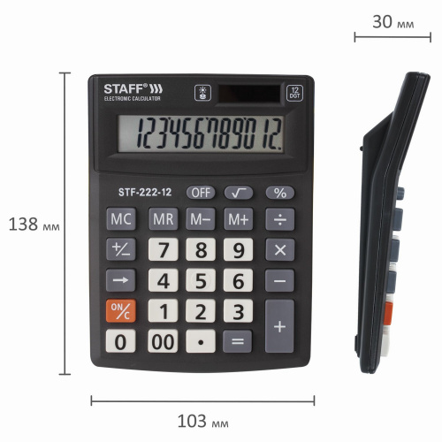 Калькулятор настольный STAFF, 138x103 мм, 12 разрядов, двойное питание фото 7