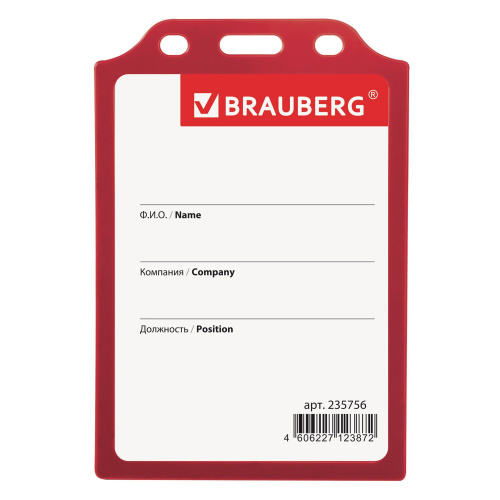 Бейдж вертикальный жесткокаркасный BRAUBERG, 105х75 мм, без держателя, красный